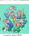 掉链族系列漫画3