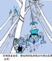 掉链族系列漫画[120幅]