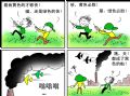 彼此难分