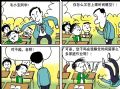 不堪熬夜