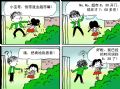 调整时间