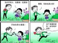 放大镜