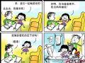 过家家