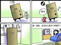 精彩球赛
