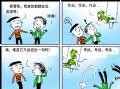 妈妈教的