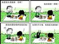 美食家
