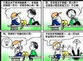 双赢之策