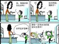 一线希望