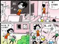 足球风波