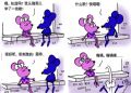 鸡皮疙瘩歌