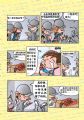 绑架篇-2