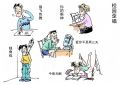 校园歪唱
