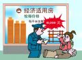 老爷爷看了一眼广告,然后就-------