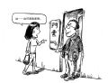小区乱收费