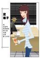 蓝格子