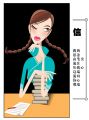 信