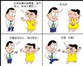 战争依旧