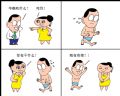 加热晚餐