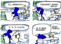 饱汉与饿汉
