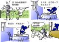不能反转