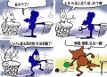 大丰收