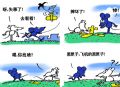 黑匣子