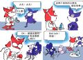 虎口逃生