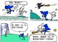 交通工具
