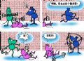 就地取材
