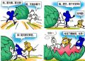 空喜一场