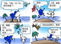 灭鼠行动