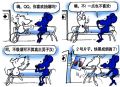 男子汉