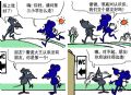 难得的朋友
