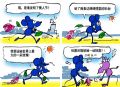 情人节