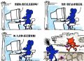 如约网友