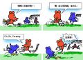 耍赖