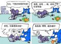 死党