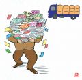 长途归来