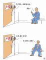 第二志愿