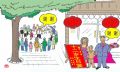 工具