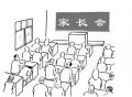 瞧，孩子考了个倒数第一，家长多没脸见人