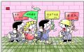 紧随其后
