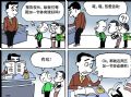 得不偿失