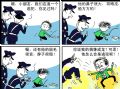 对号入座