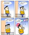 拇指e族