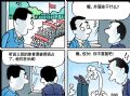发泄不满