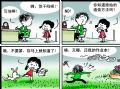 烽火式通讯