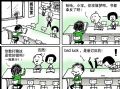 敢赌一把
