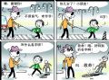 怪名字
