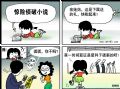 及时取证